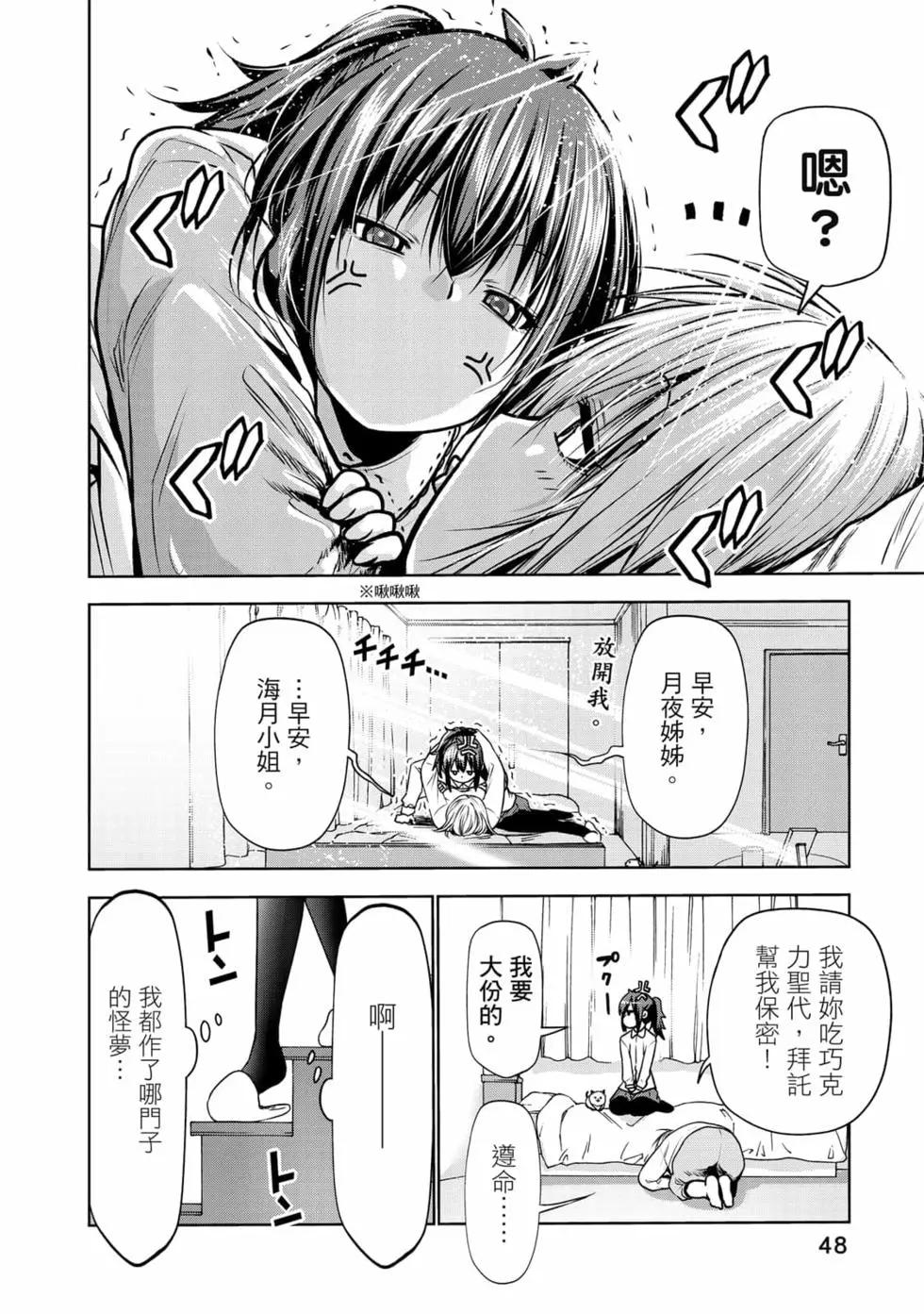 第 49 页