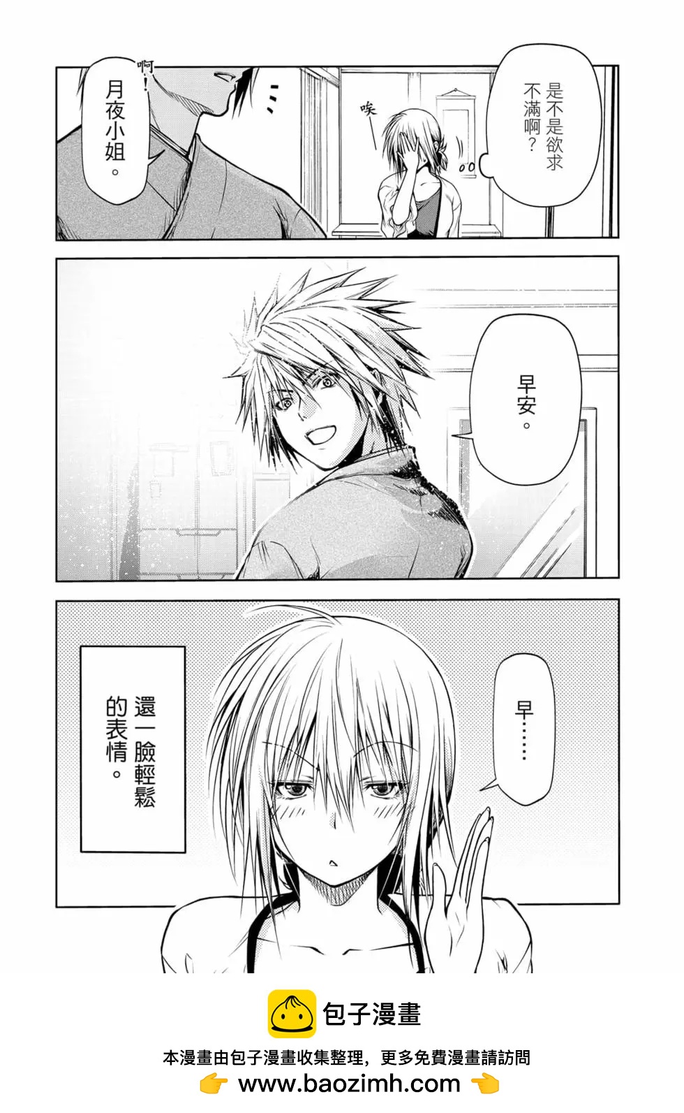 第 50 页
