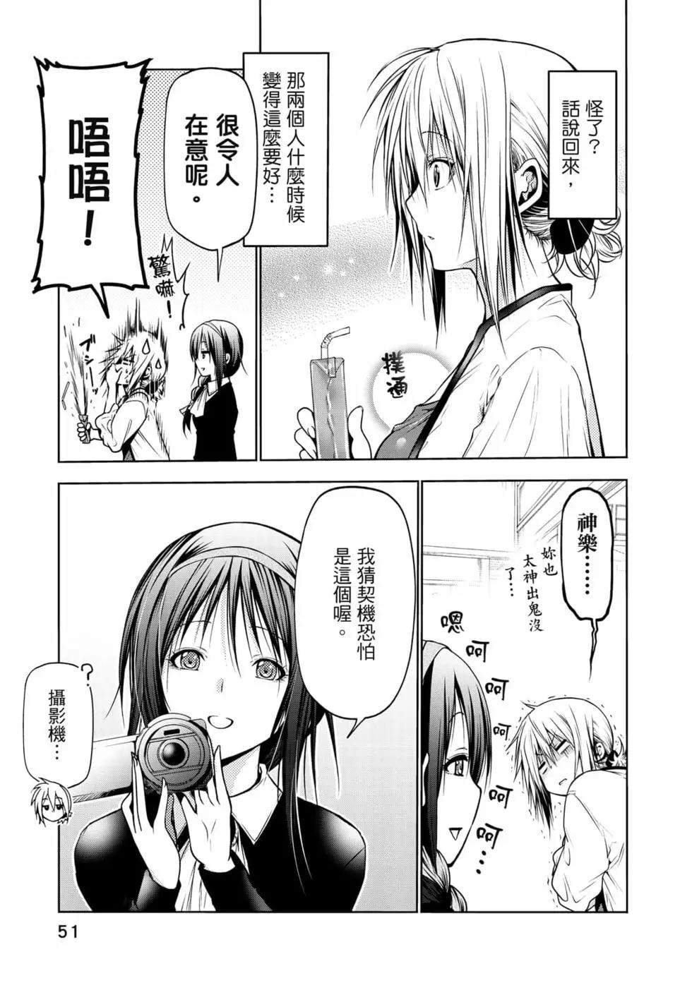第 52 页