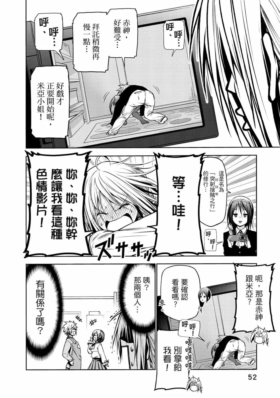 第 53 页