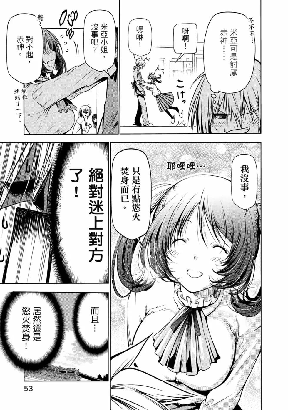 第 54 页