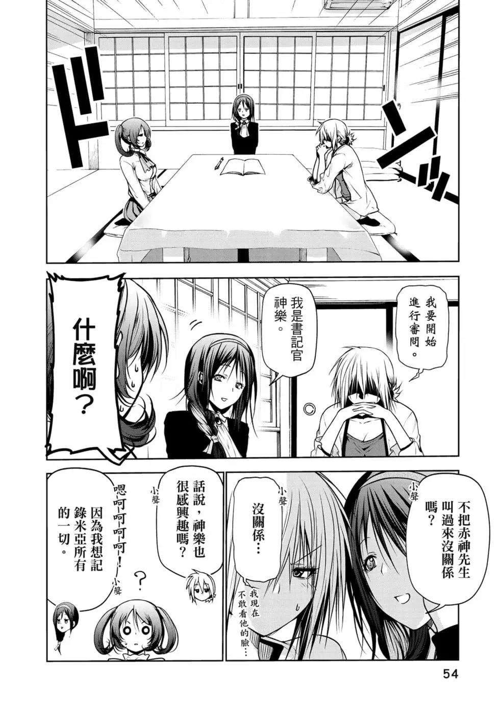 第 55 页