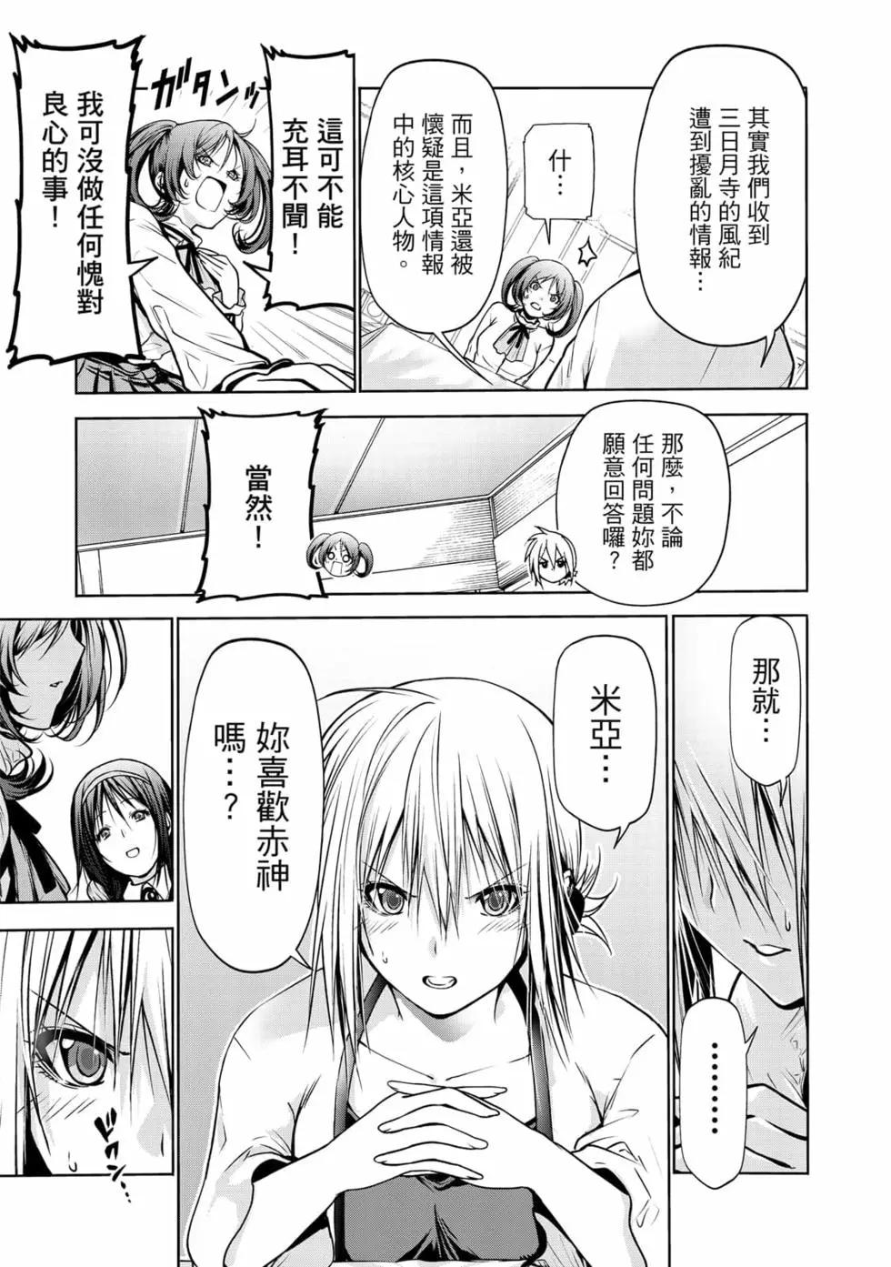第 56 页