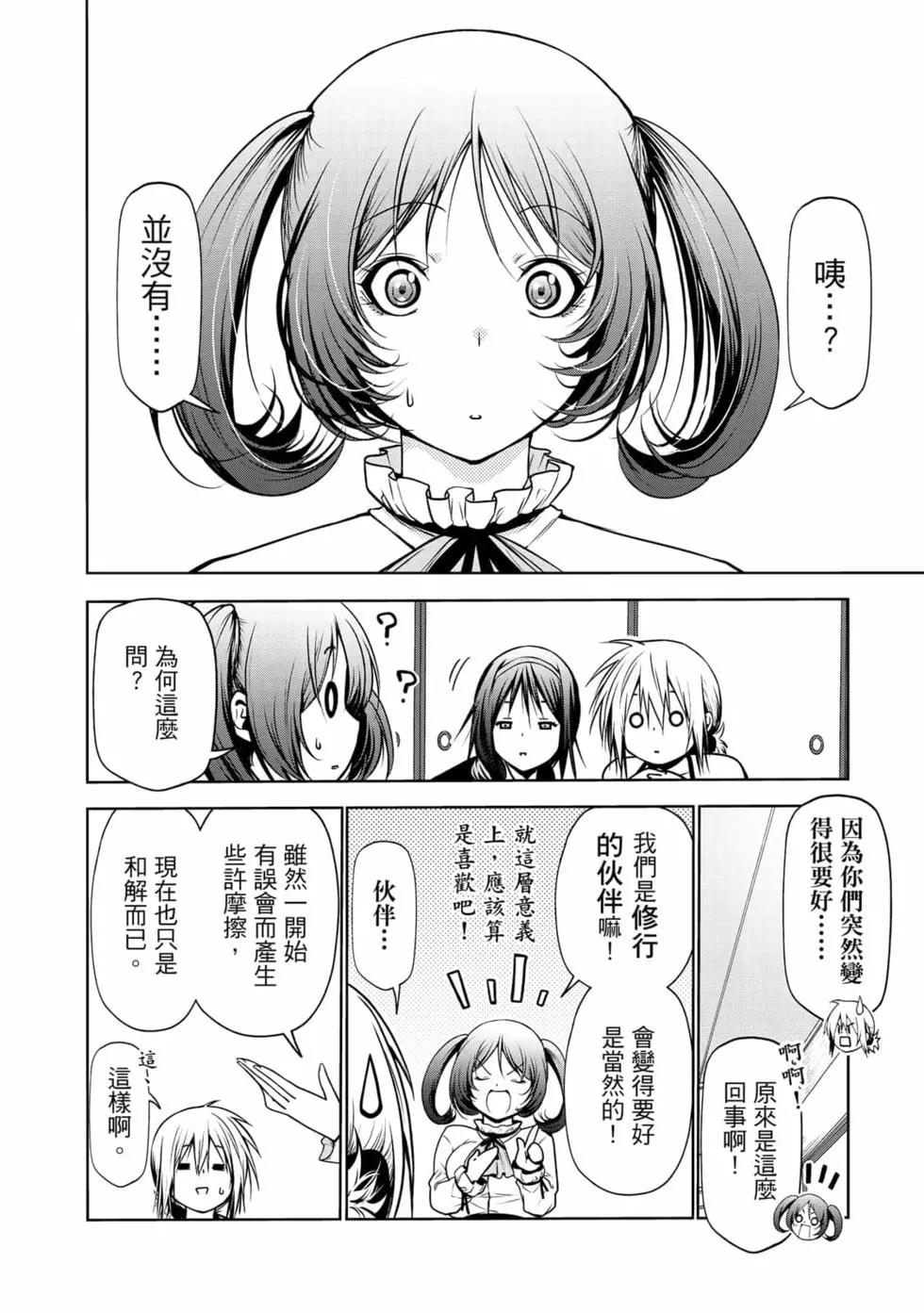 第 57 页