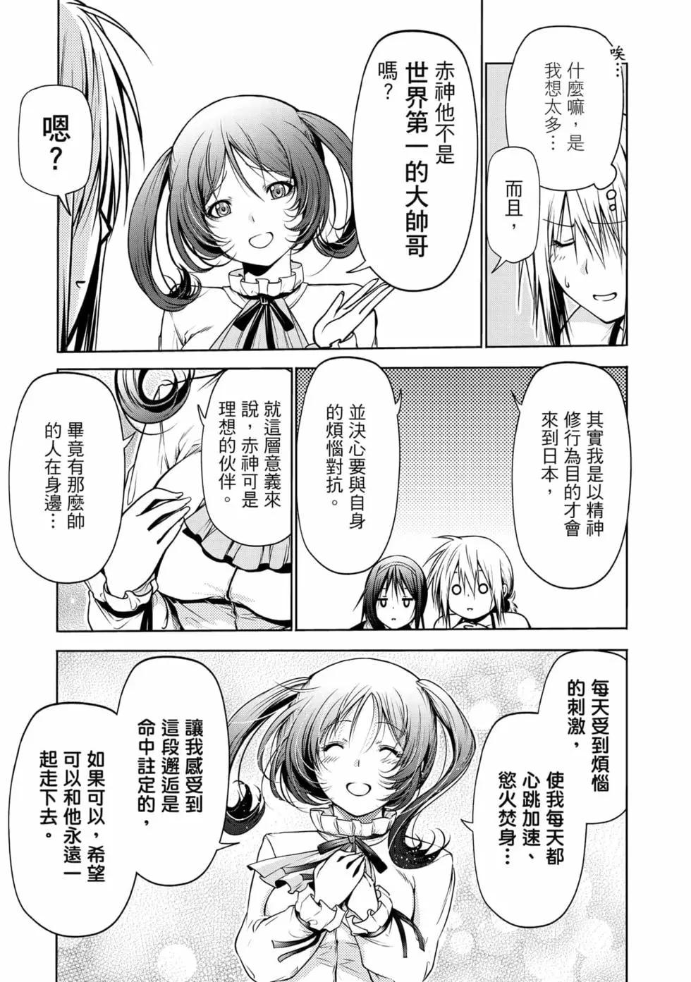 第 58 页