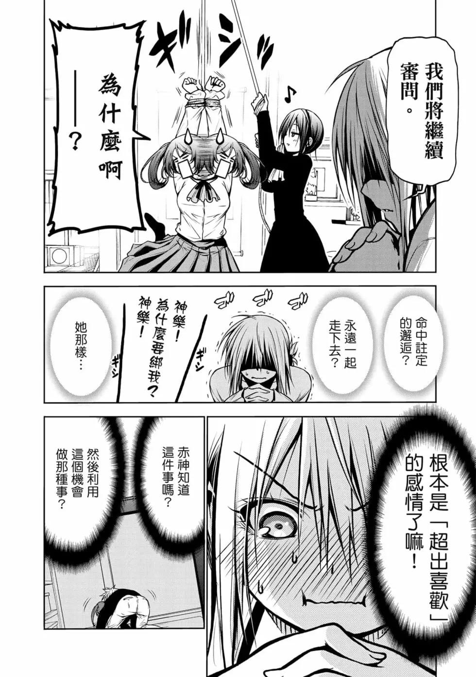 第 59 页