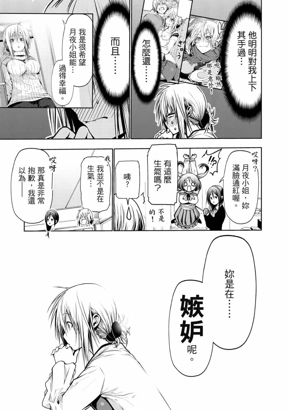 第 60 页