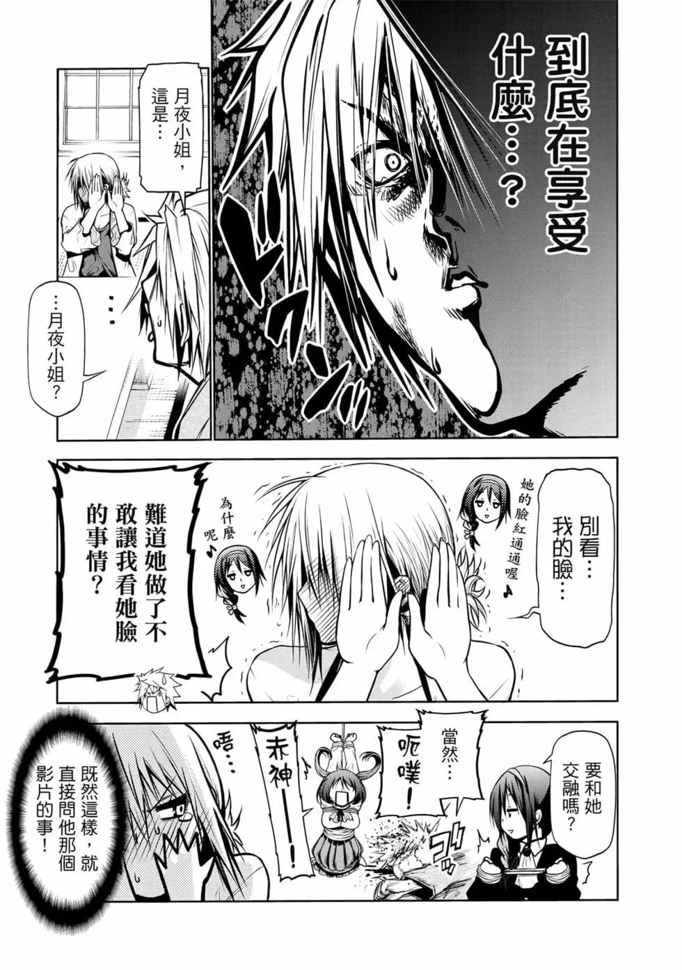 第 62 页
