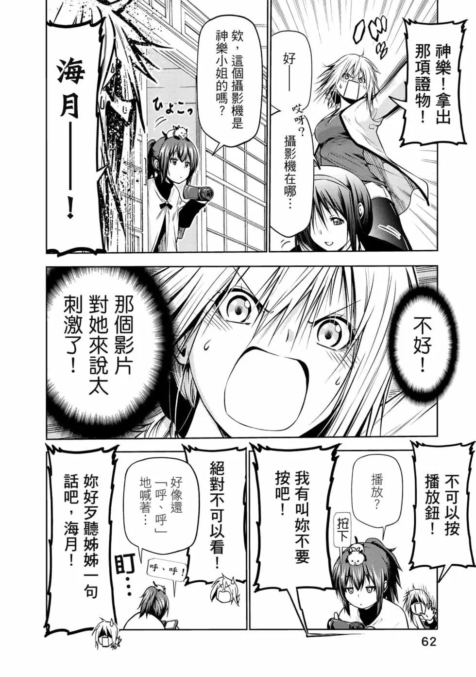 第 63 页