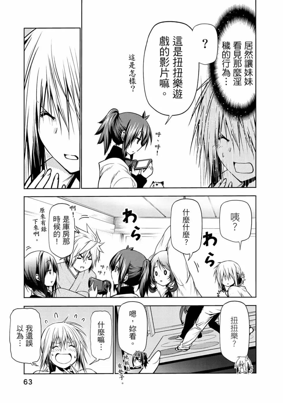 第 64 页
