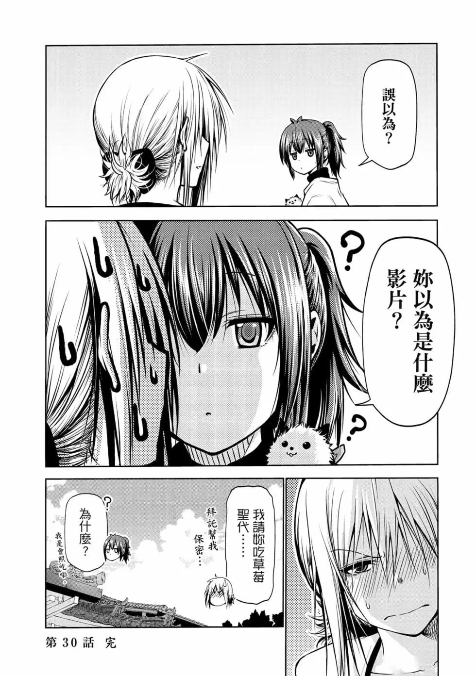 第 65 页