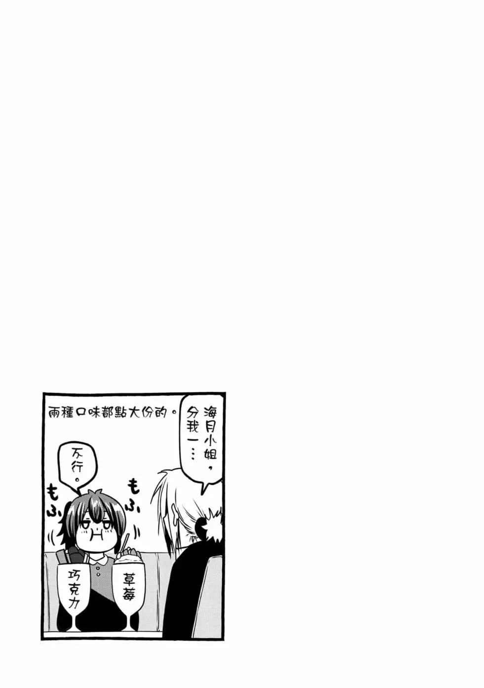 第 66 页