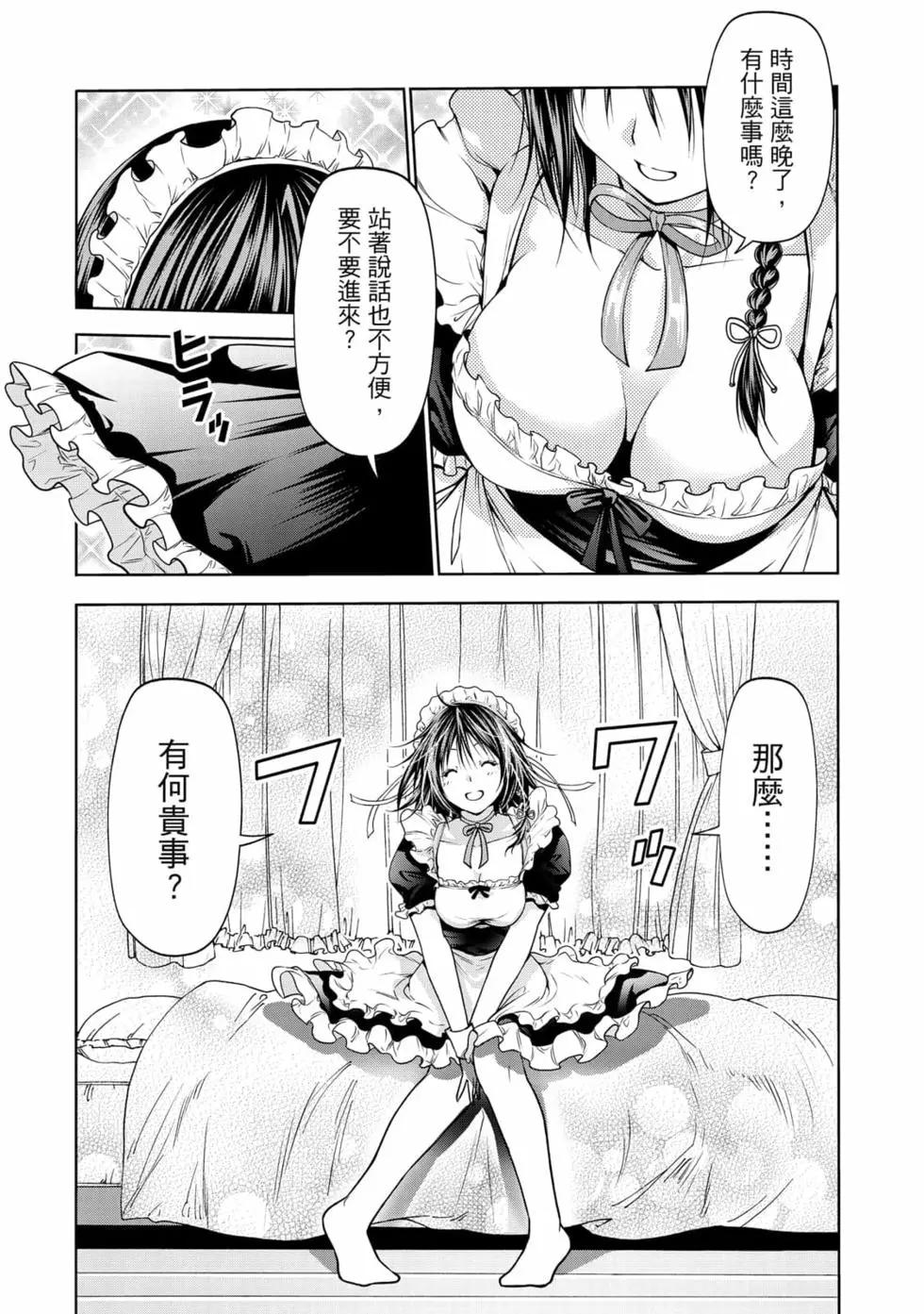 第 70 页
