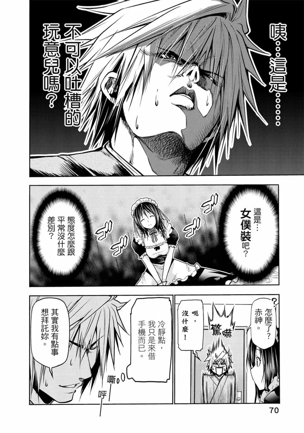 第 71 页