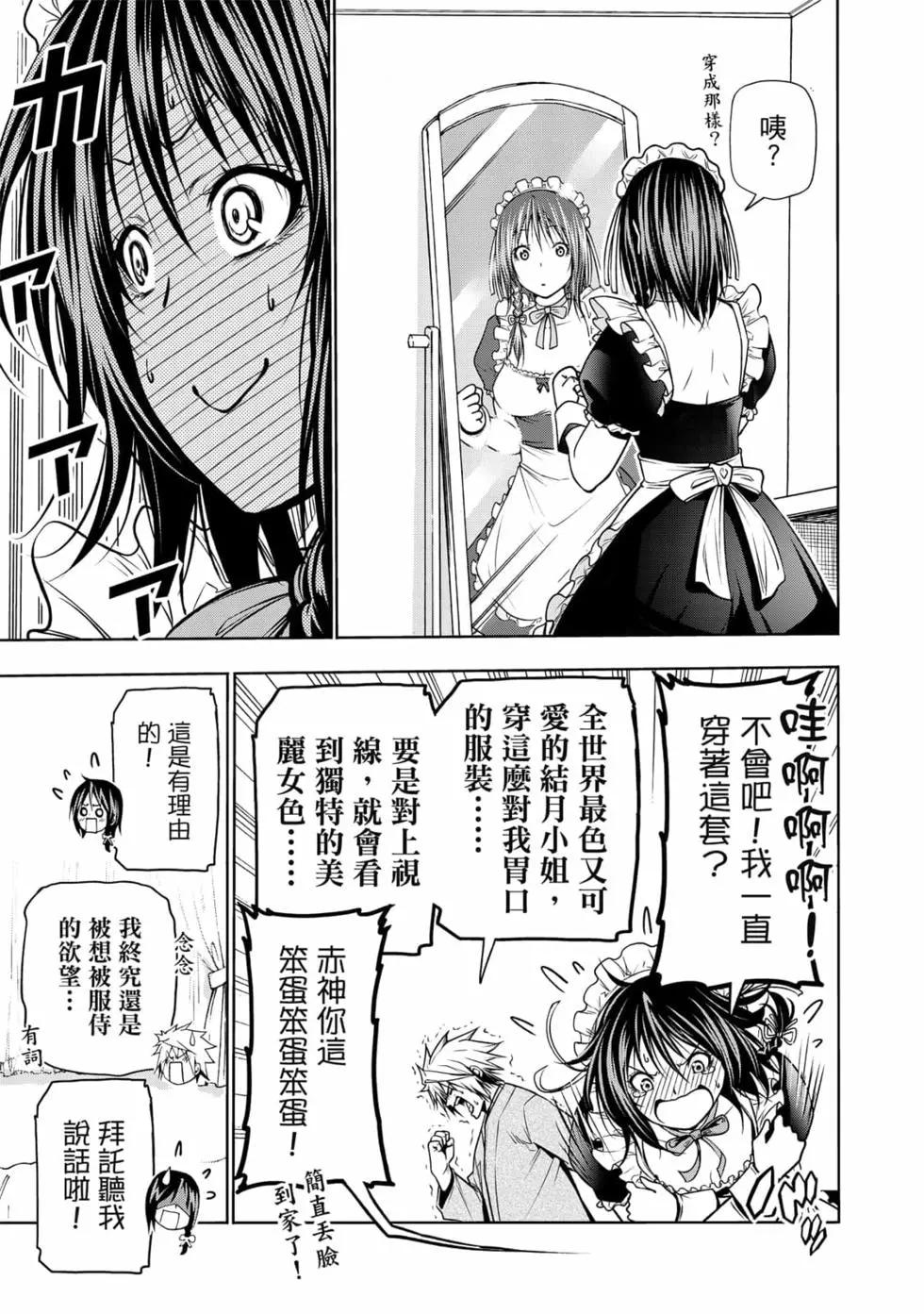 第 78 页