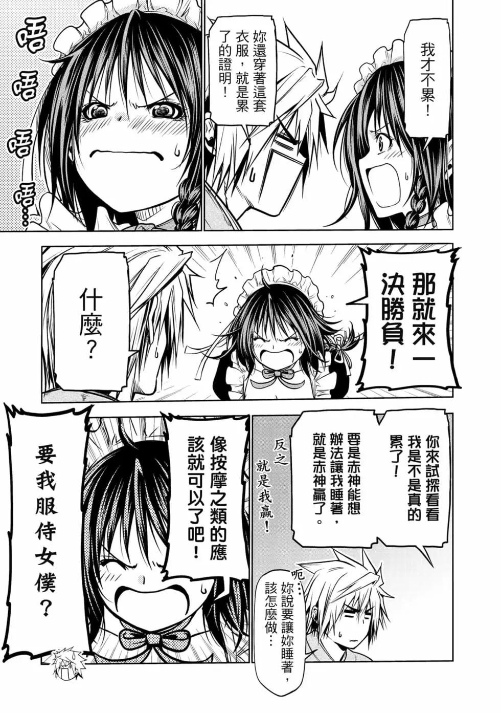 第 80 页
