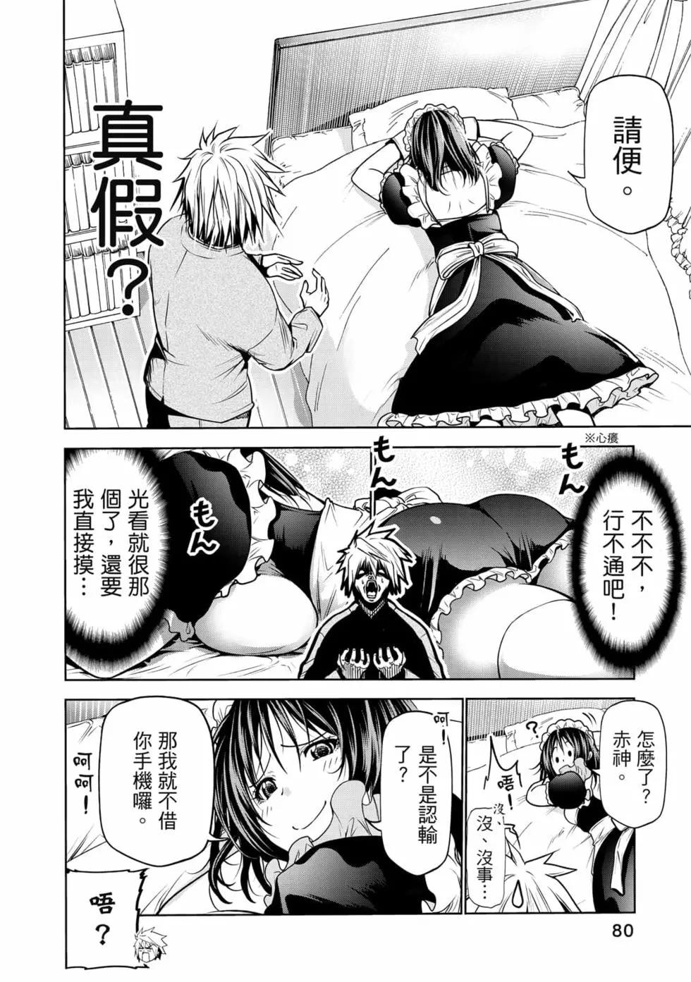 第 81 页