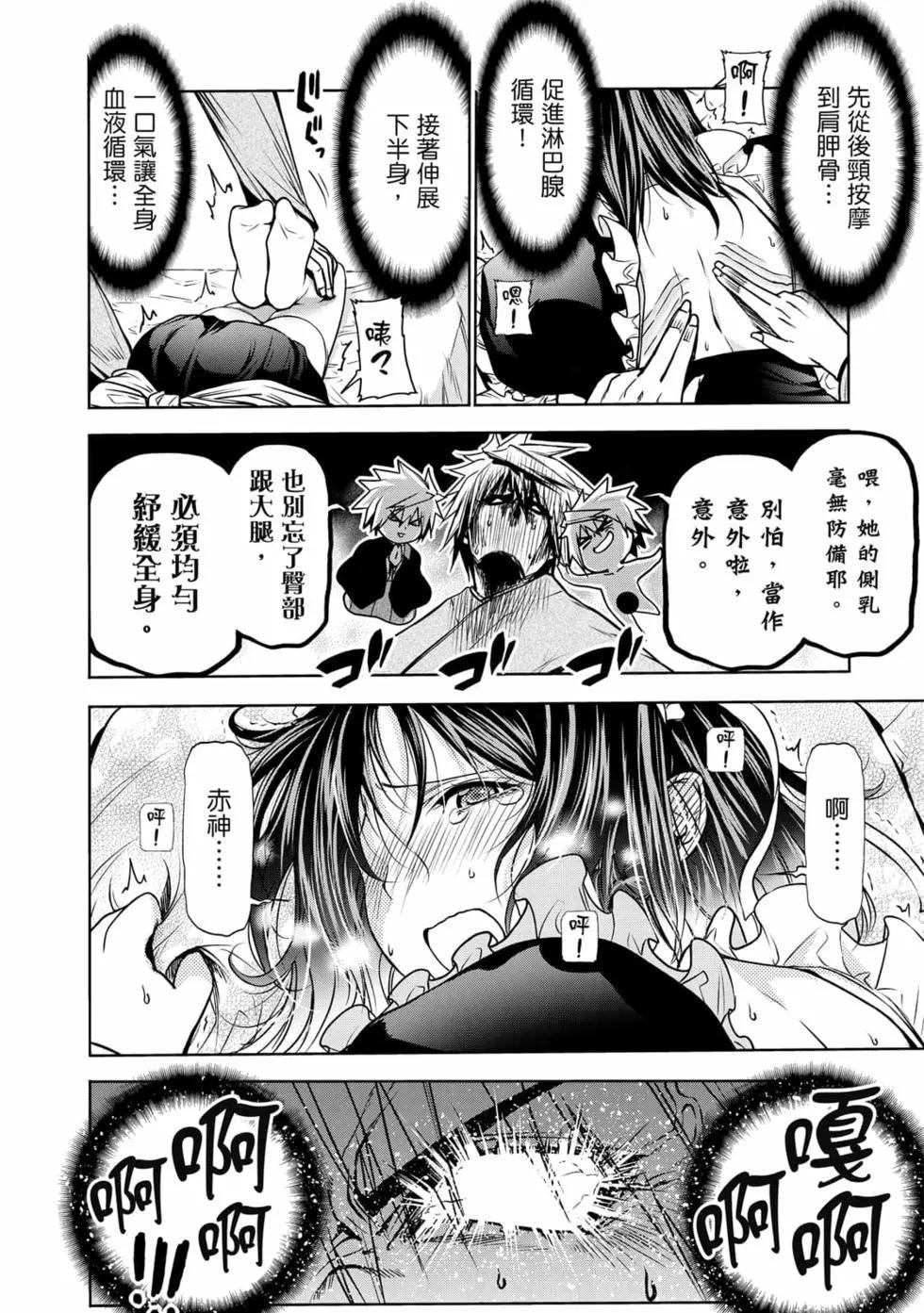 第 83 页