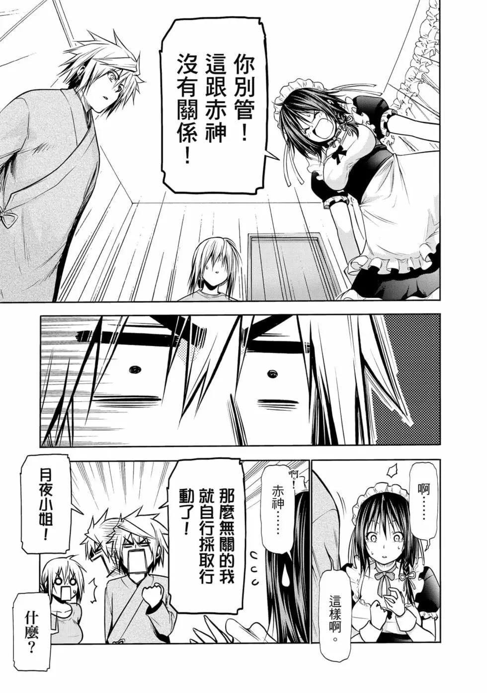 第 86 页