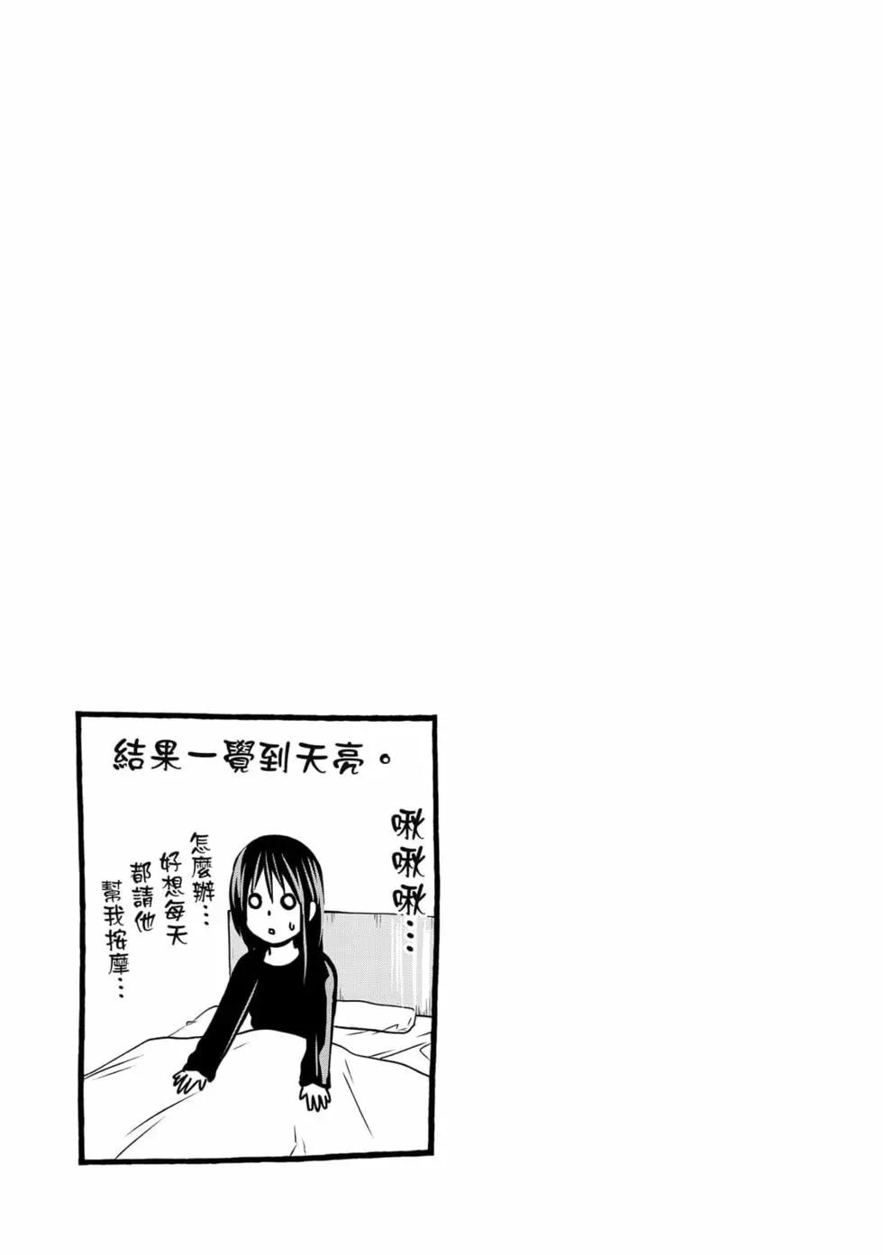 第 88 页