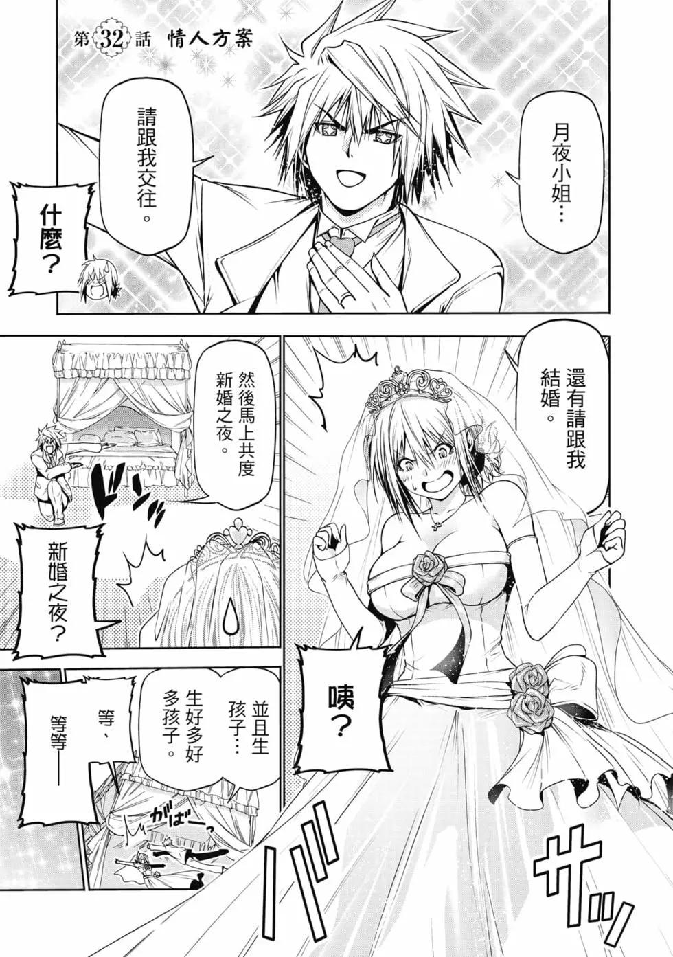 第 90 页