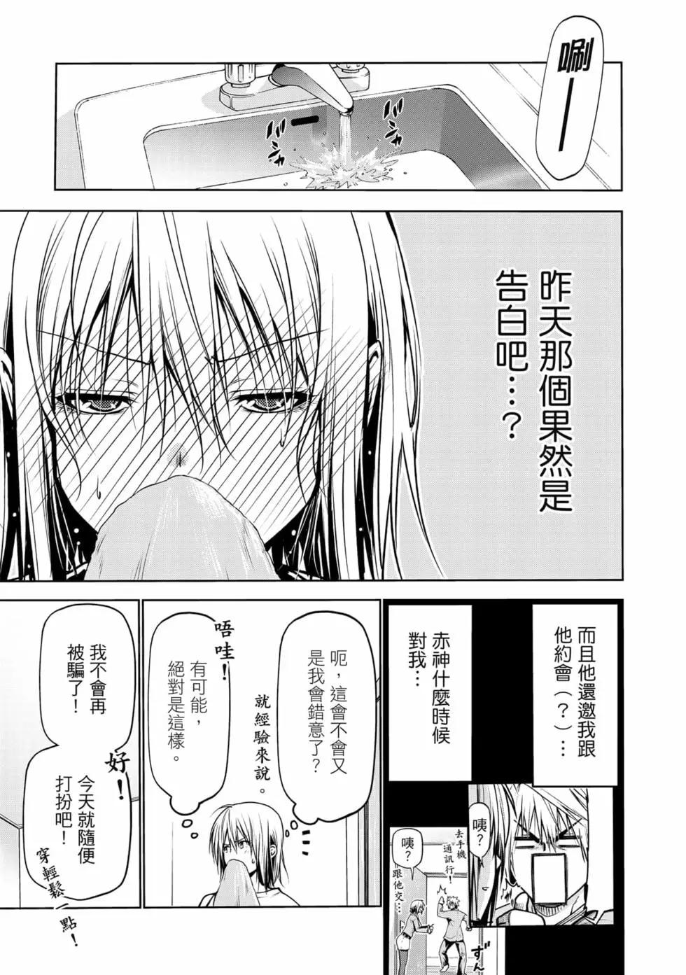第 92 页