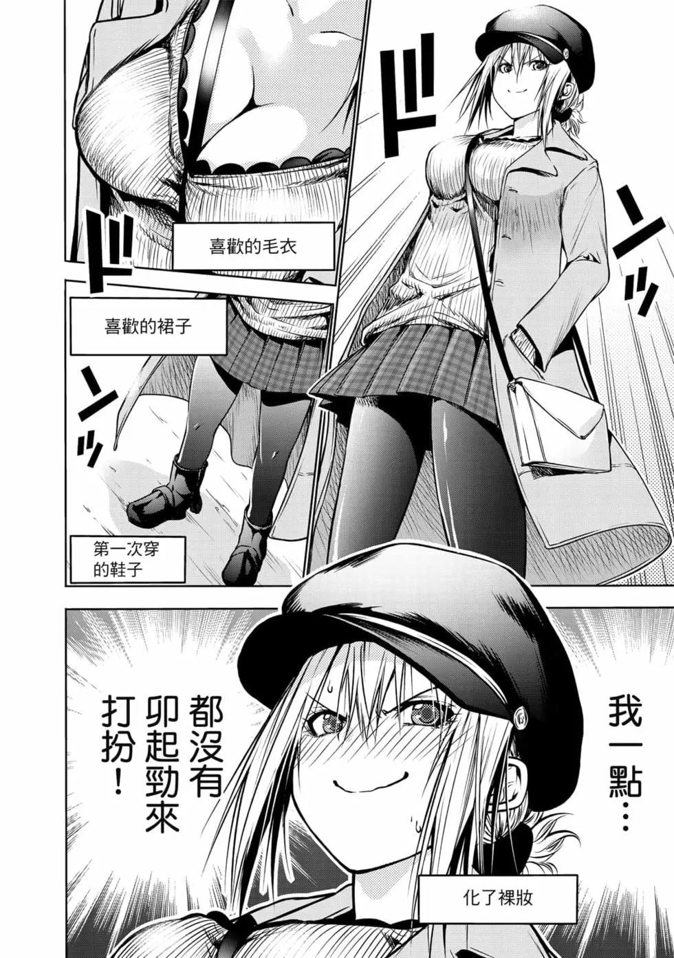 第 93 页
