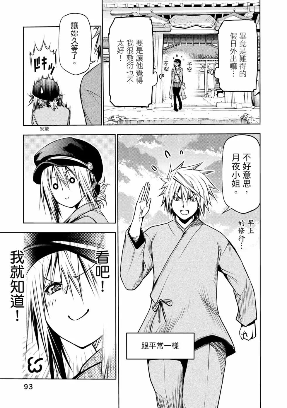 第 94 页