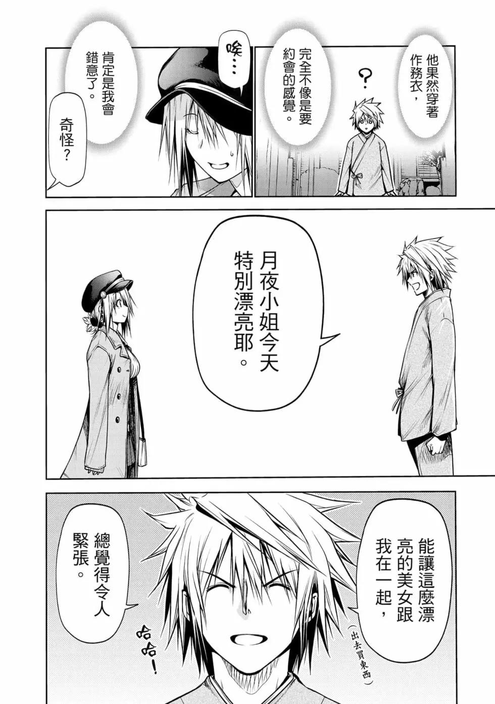 第 95 页