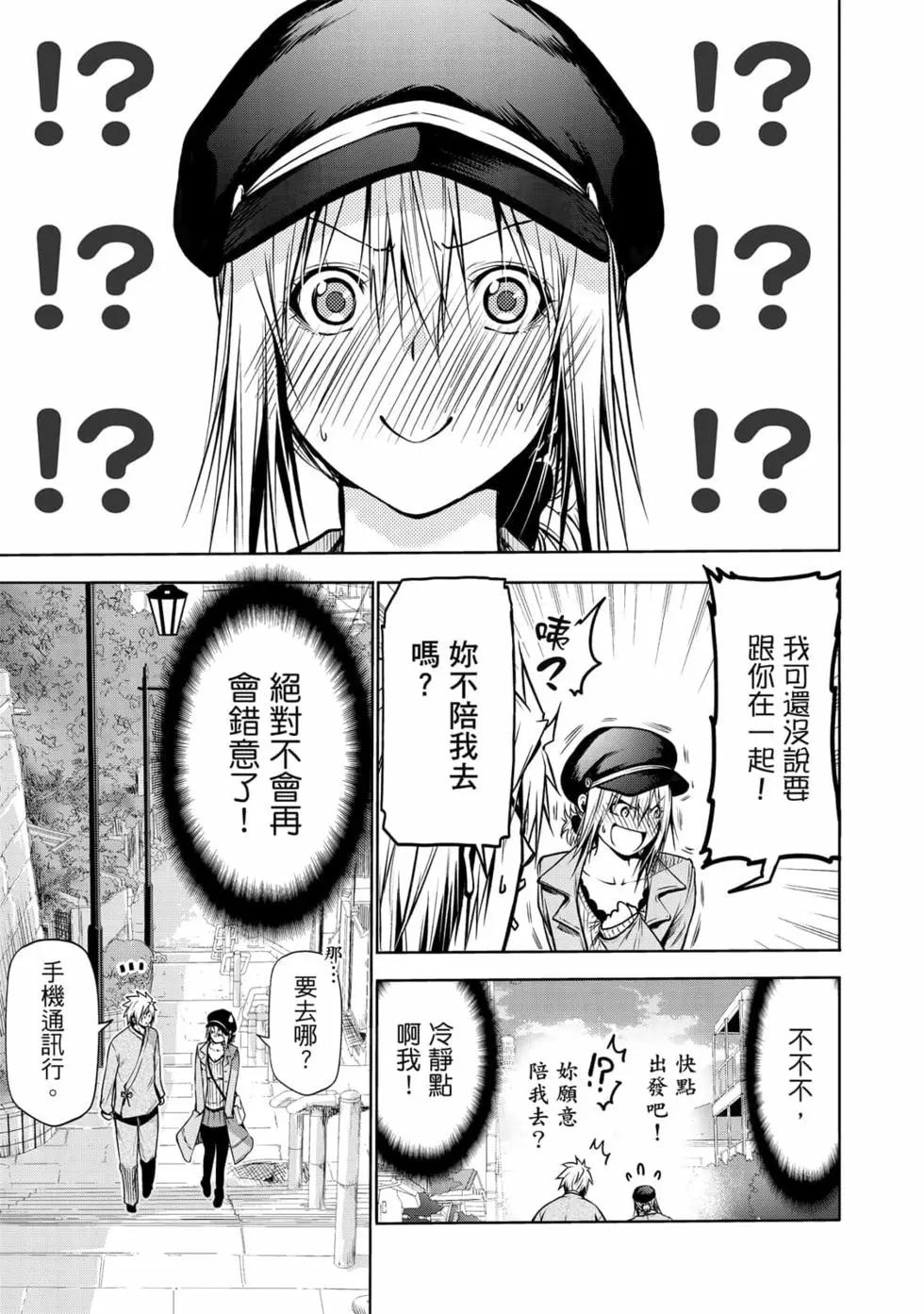 第 96 页