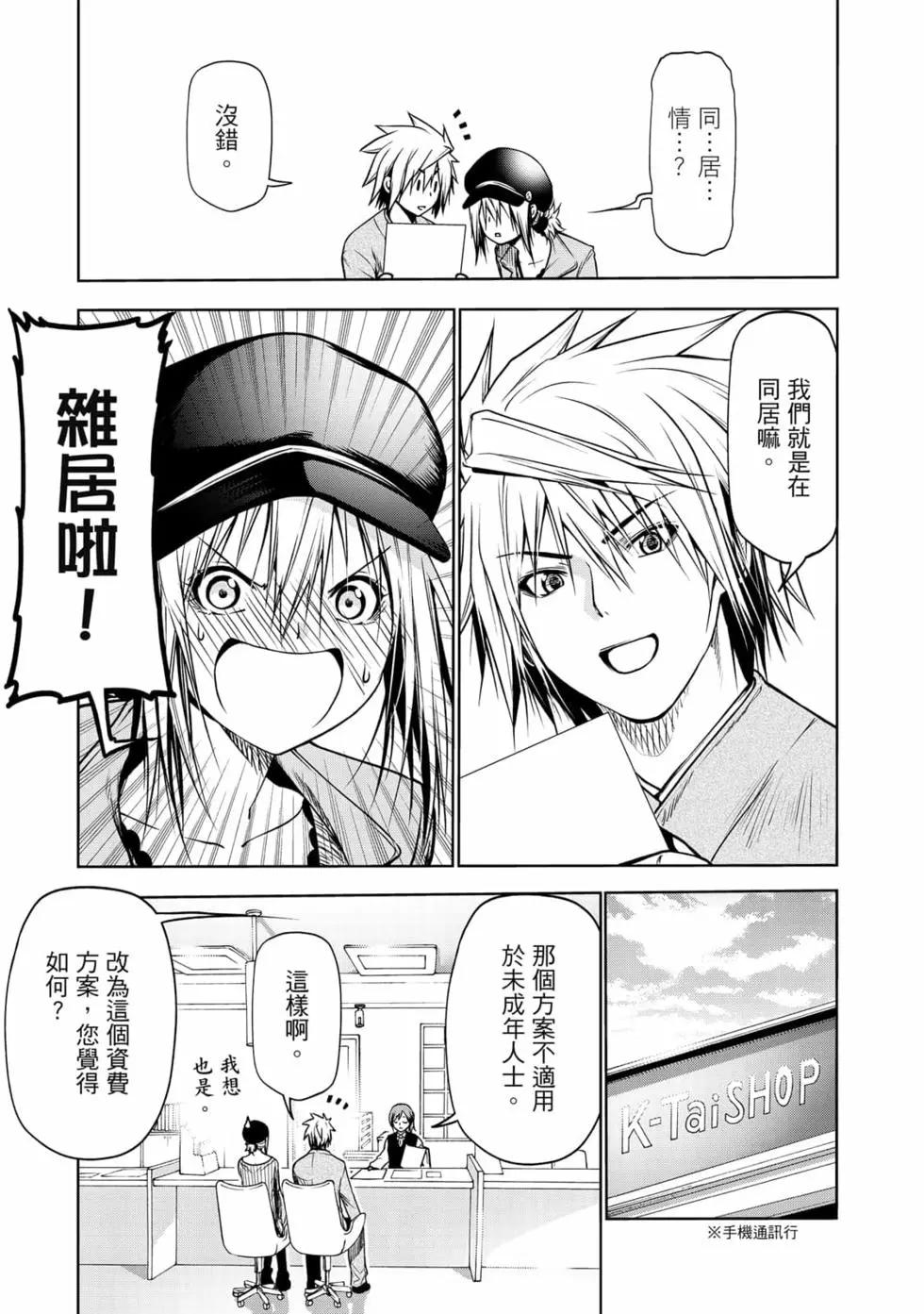 第 98 页