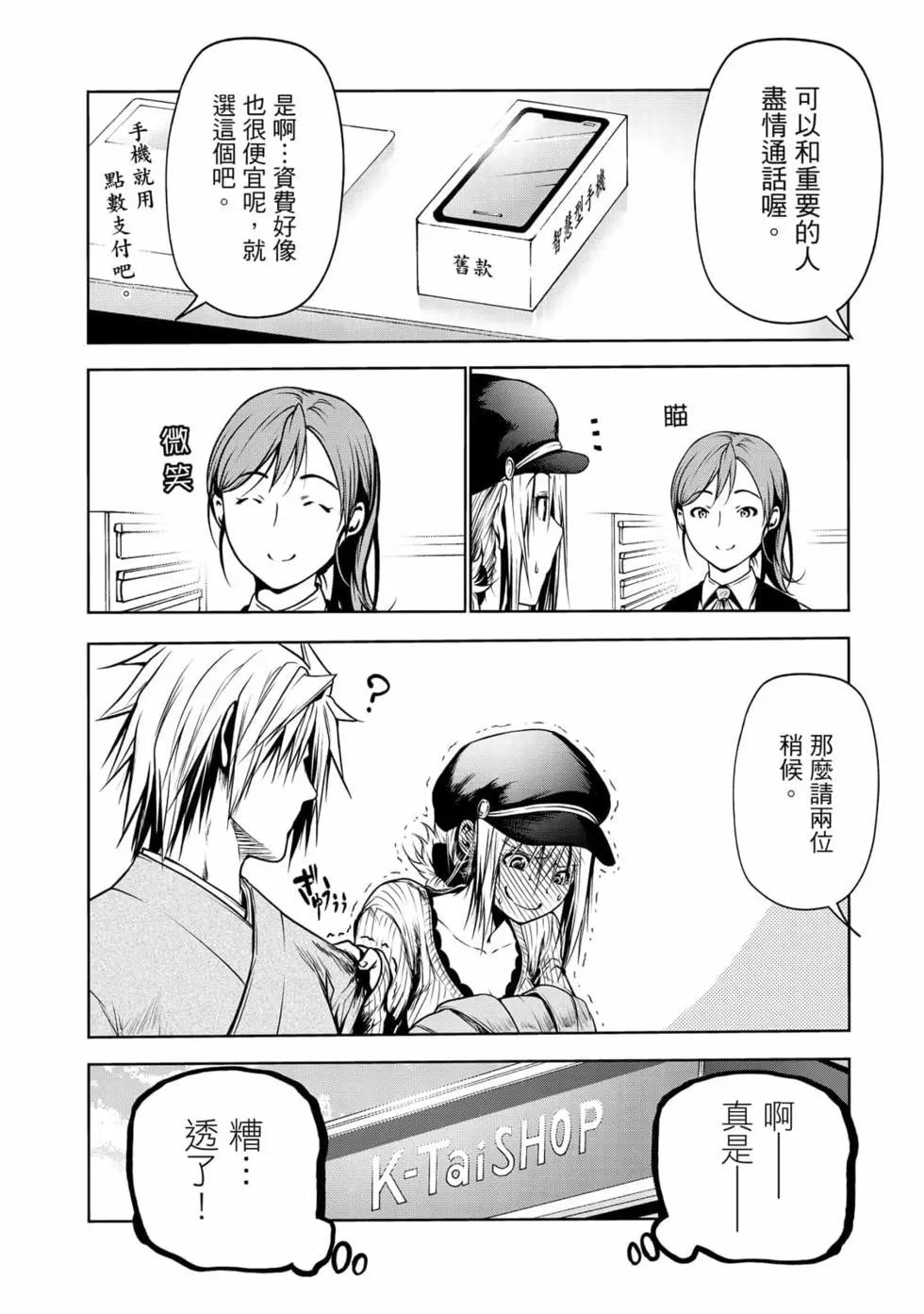 第 99 页
