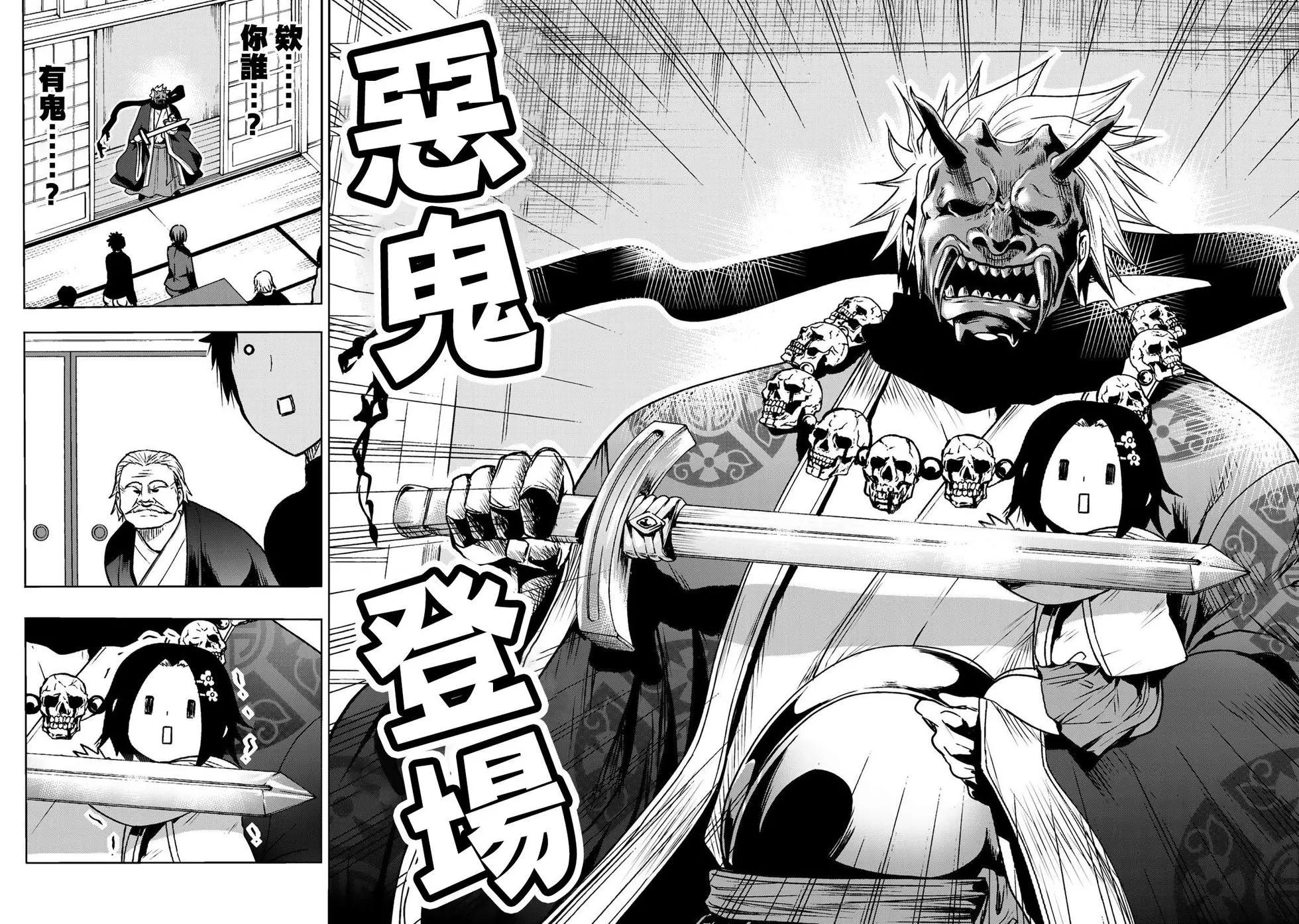 第 28 页