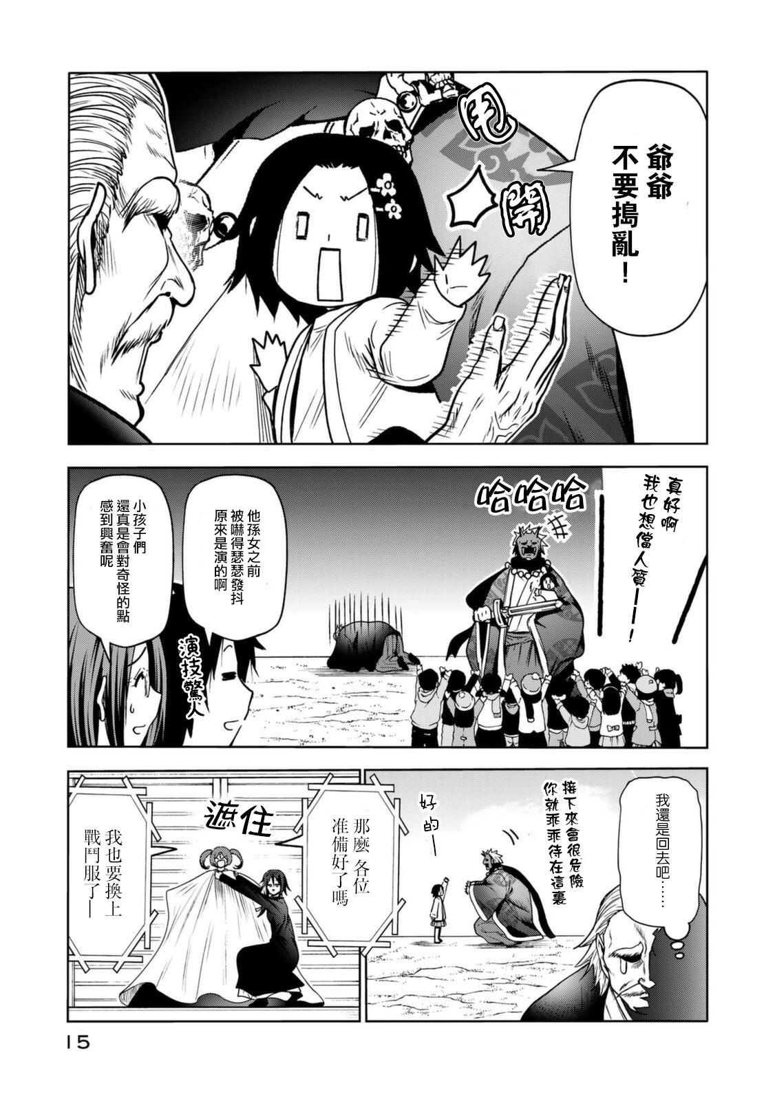 第 13 页