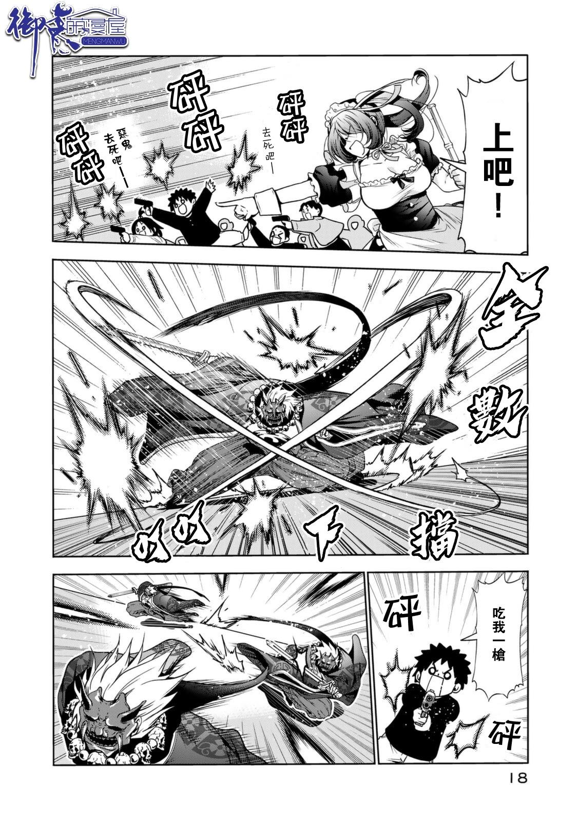 第 16 页