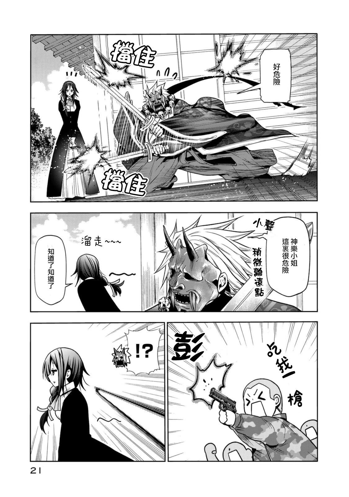 第 19 页