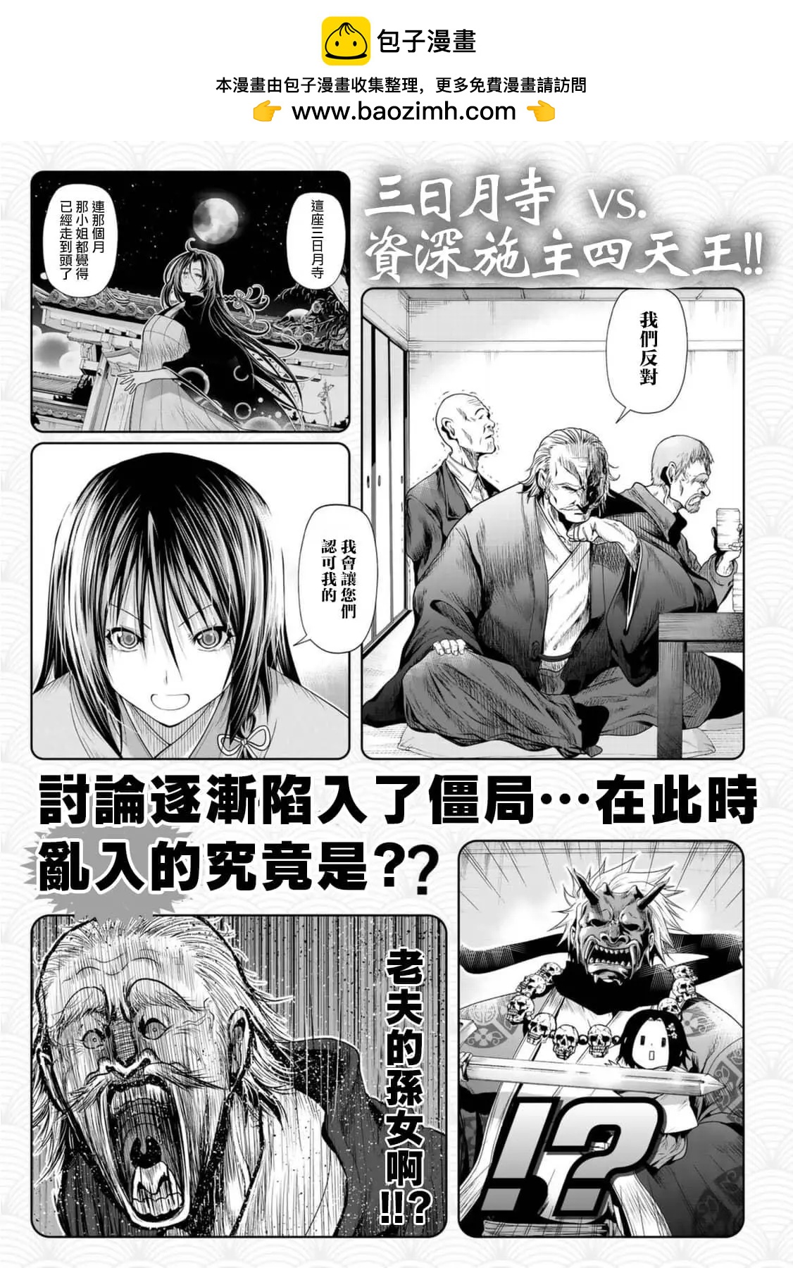 第 2 页