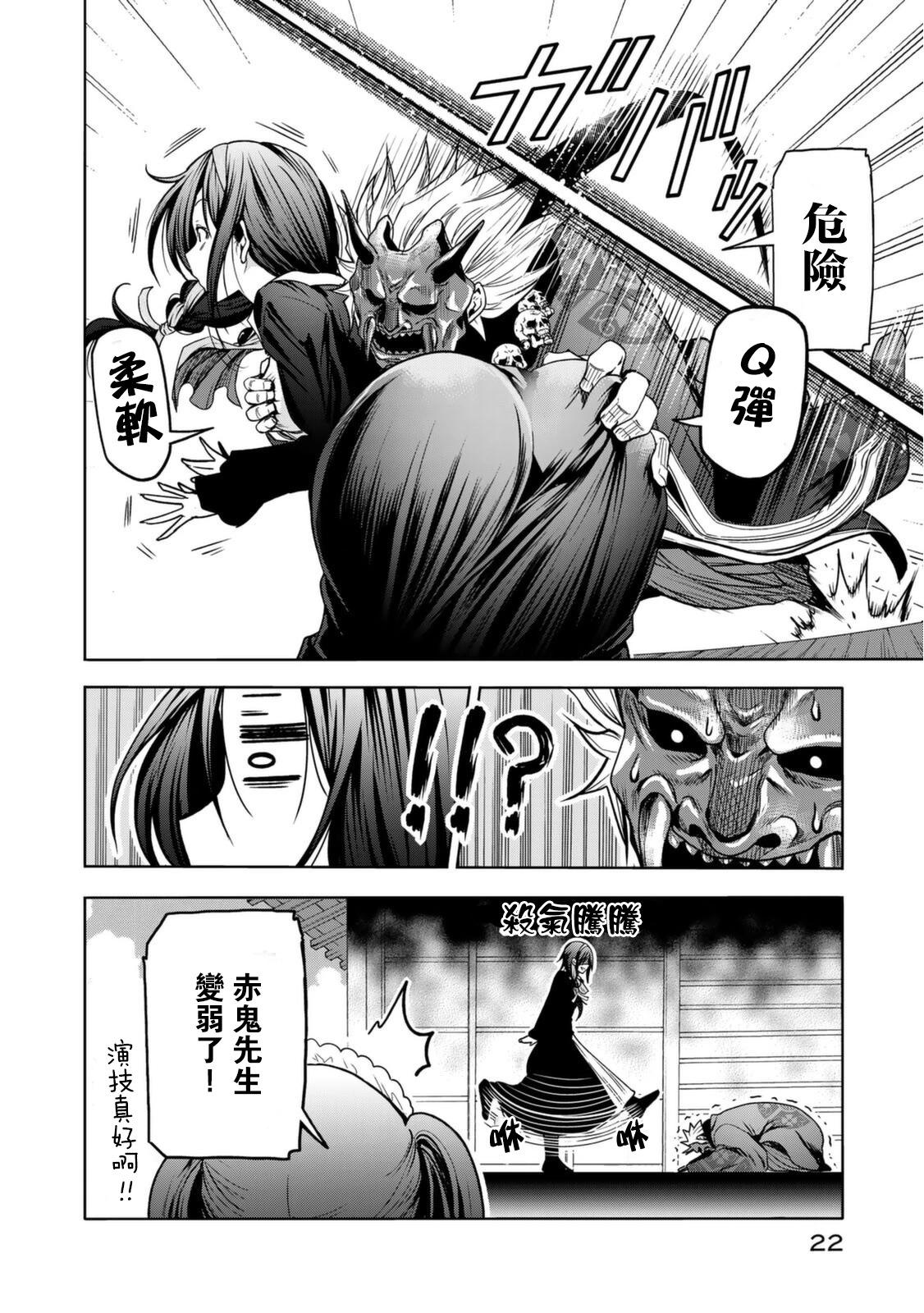 第 20 页