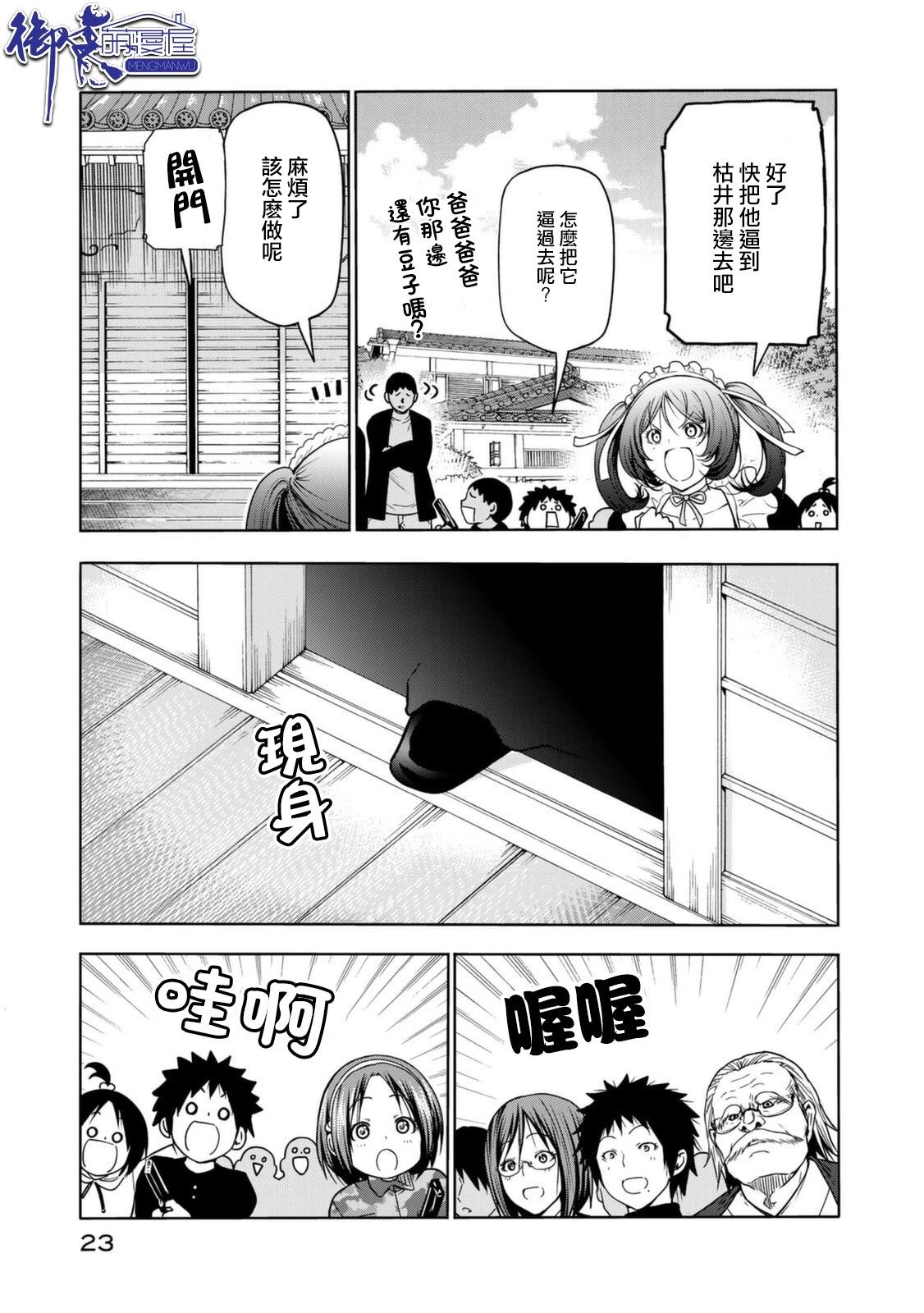 第 21 页