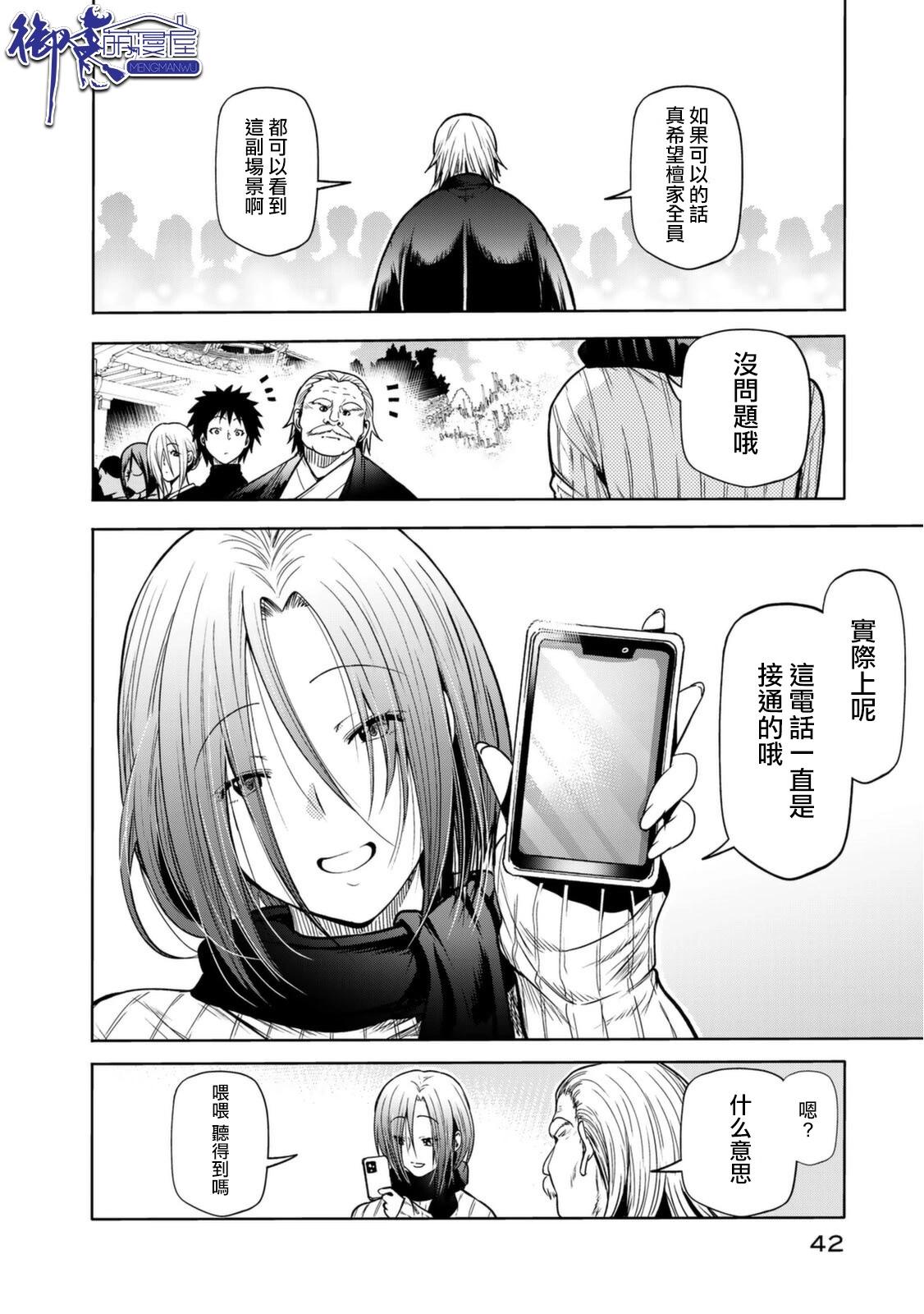 第 16 页