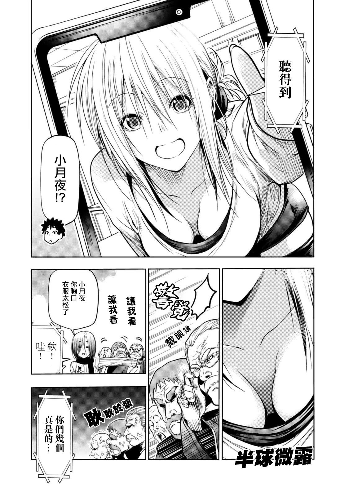 第 17 页