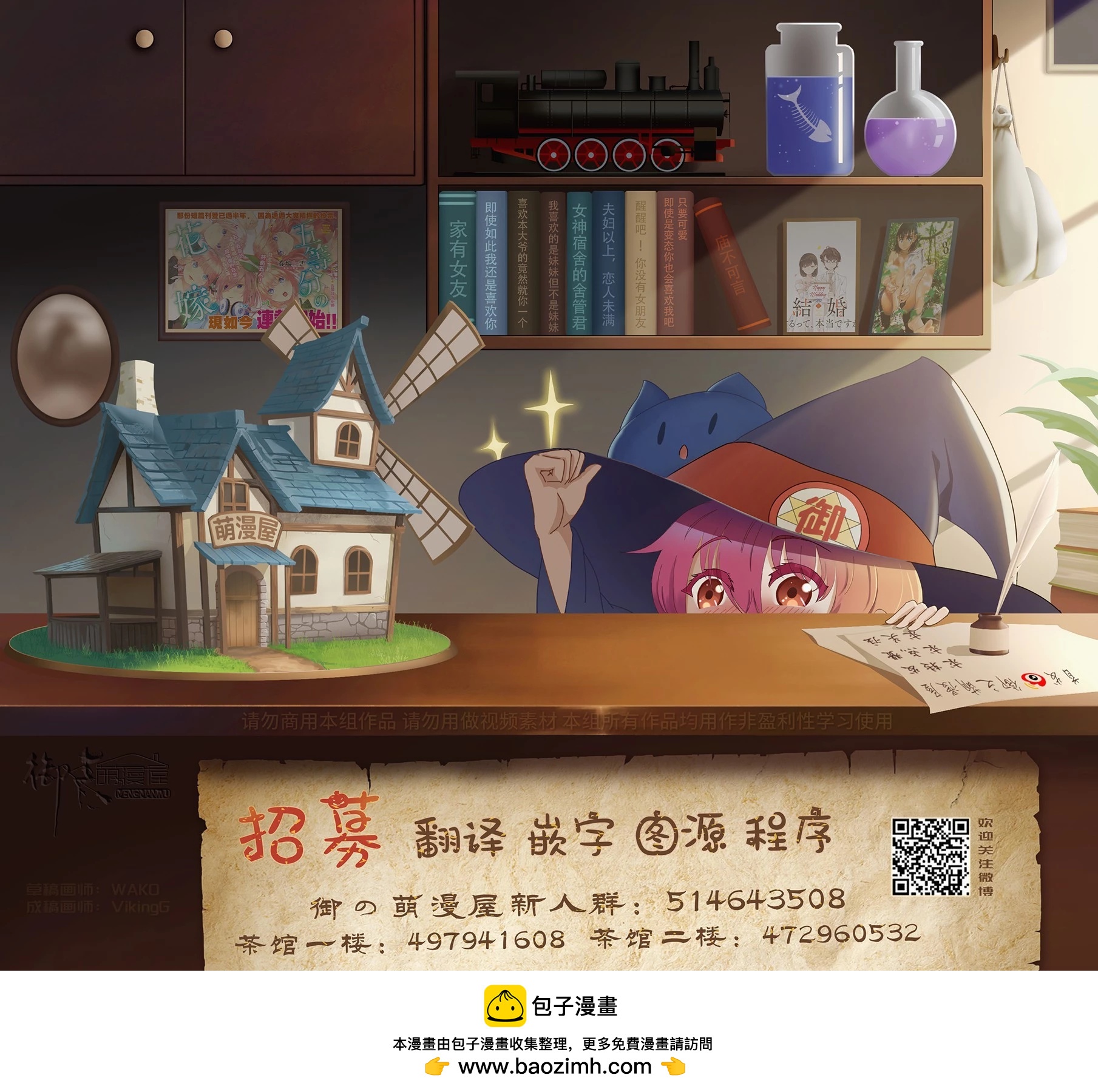 第 19 页