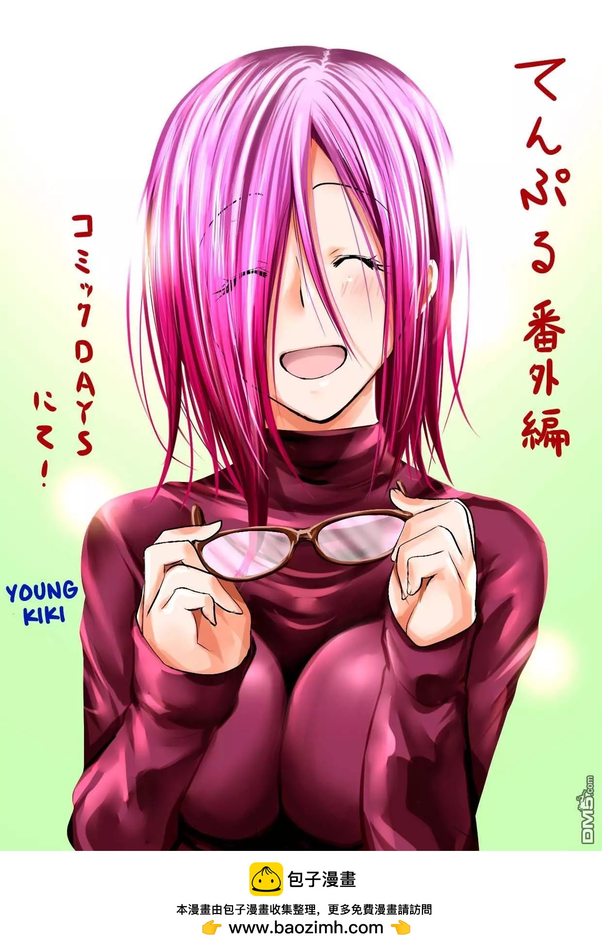 第 8 页