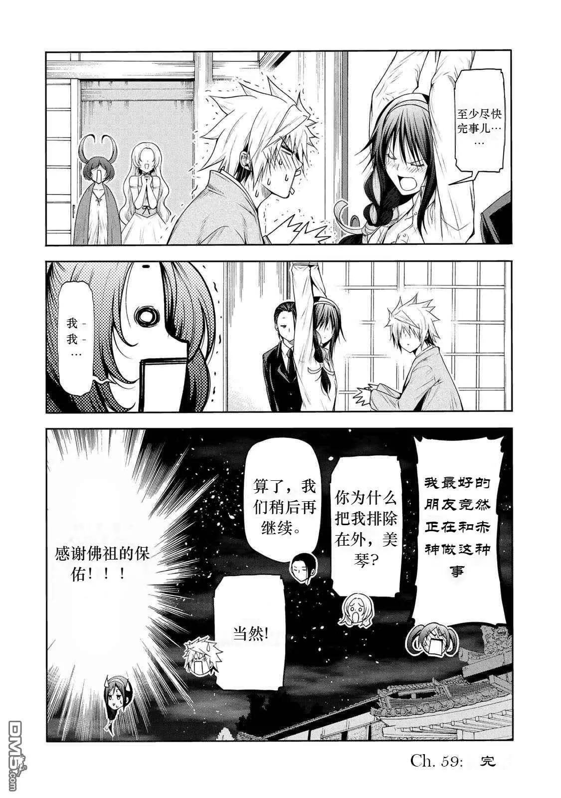 第 20 页