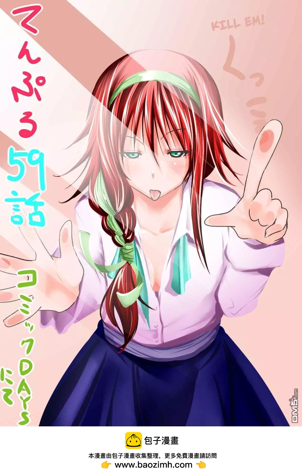 第 21 页