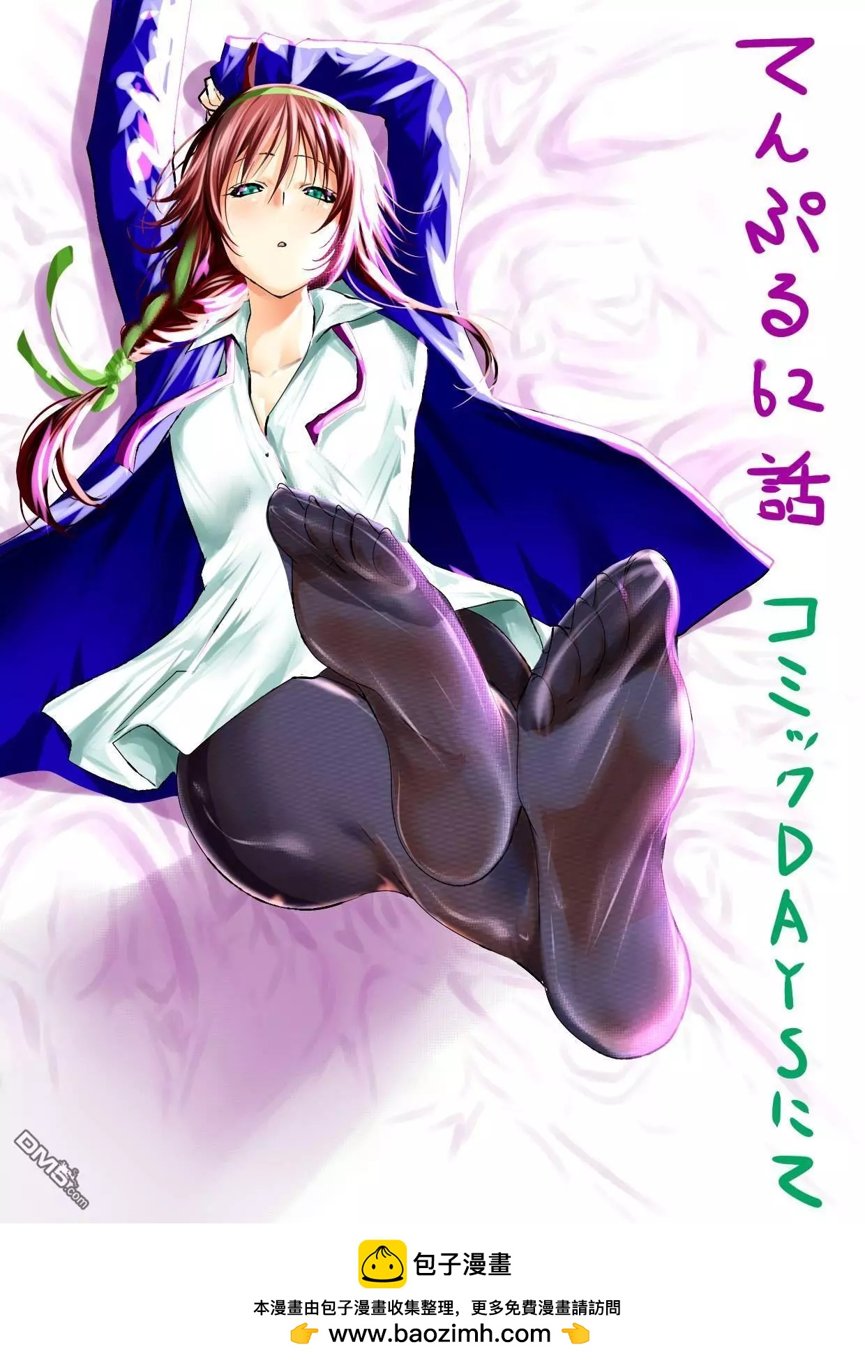 第 20 页