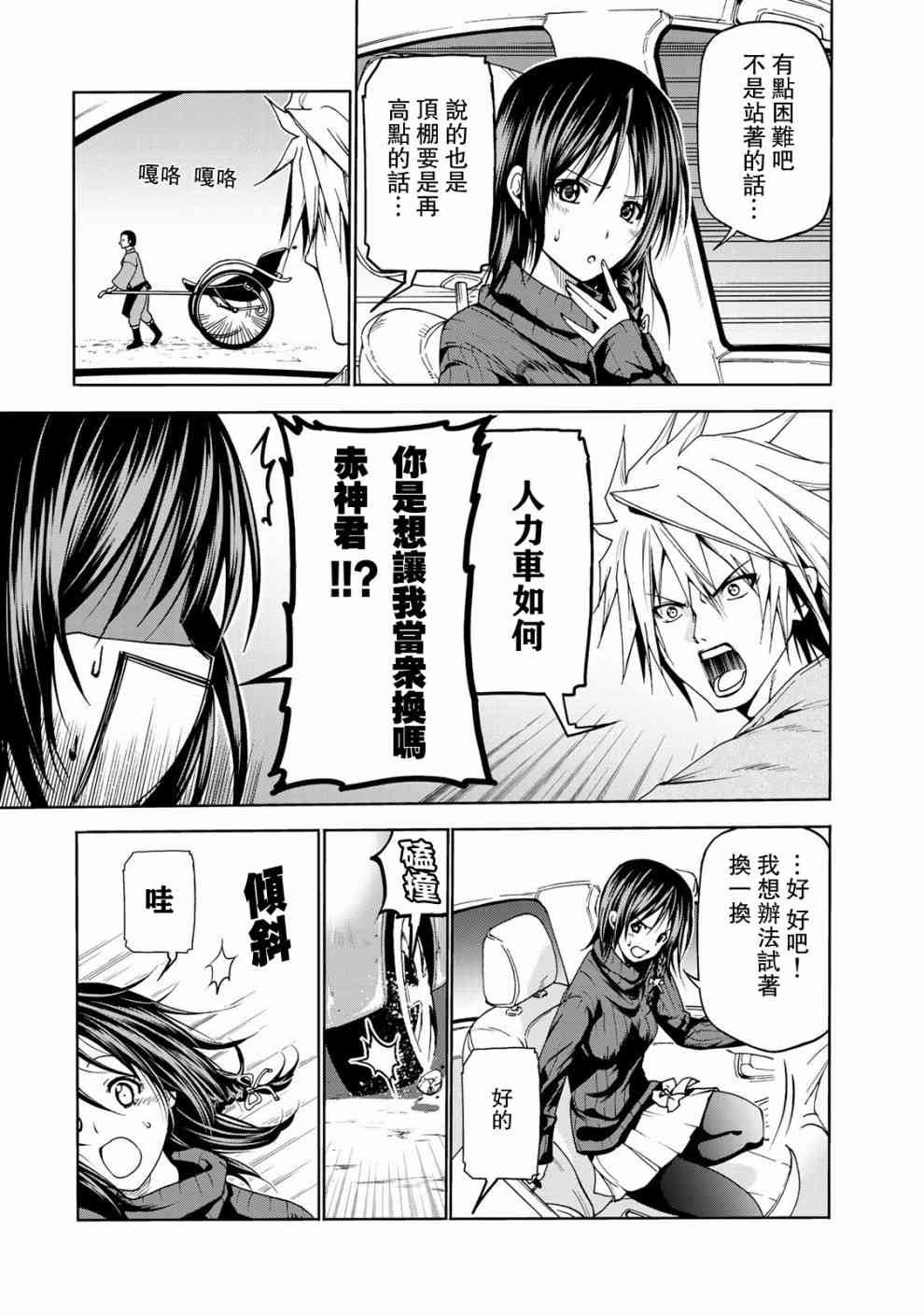 第 11 页