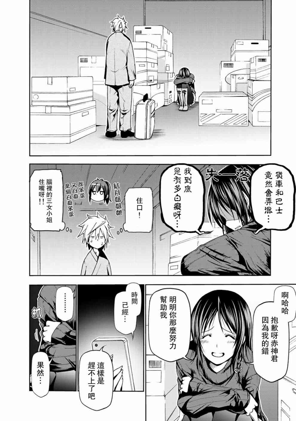 第 14 页