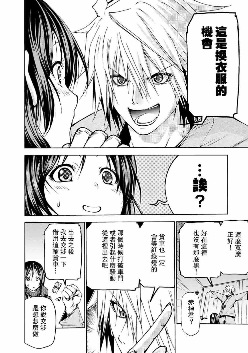 第 16 页