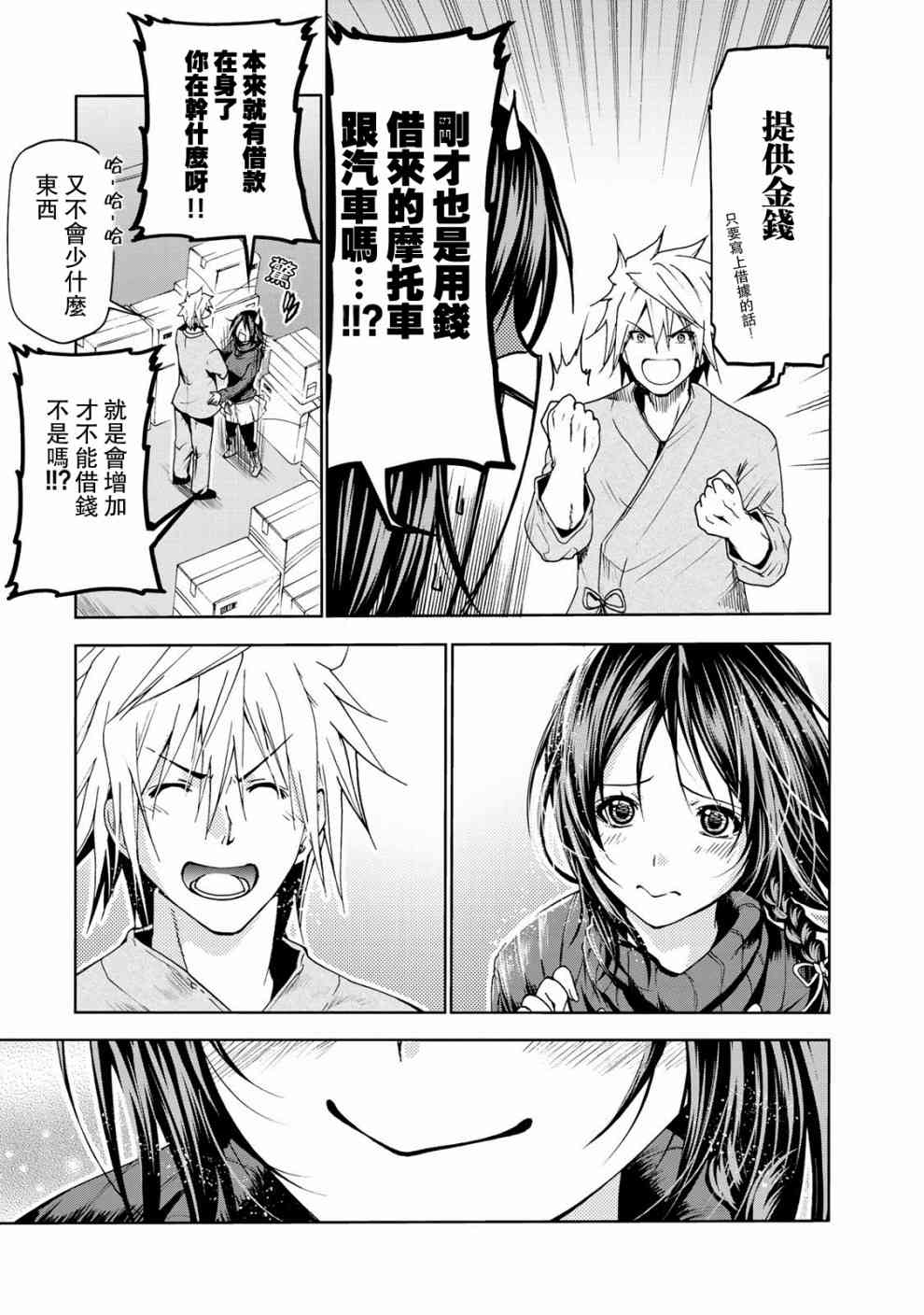 第 17 页